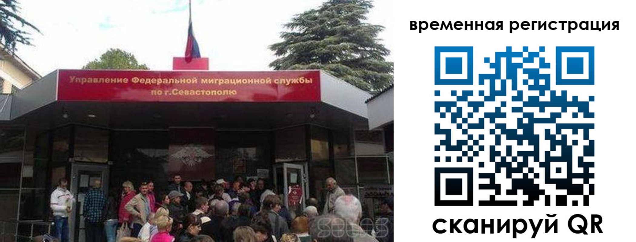 временная регистрация в Абдулино