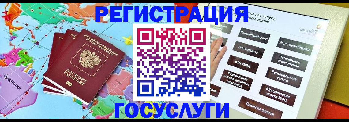 регистрация для школы в Абдулино
