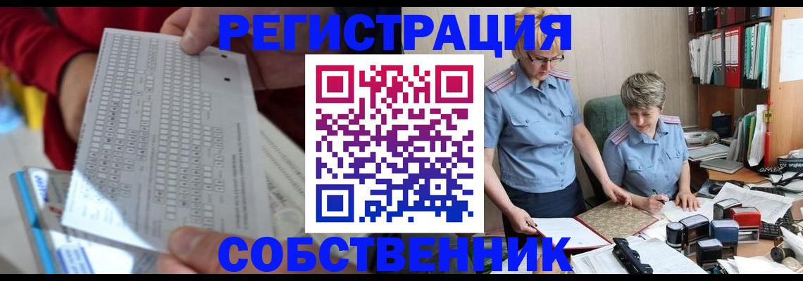 прописка для кредита в Абдулино