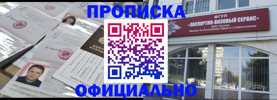 регистрация для дет. сада в Абдулино